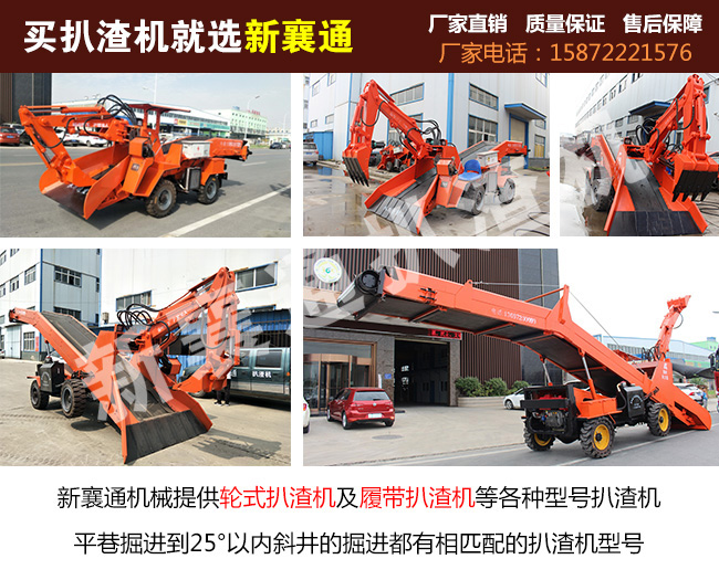 1575691408204179.jpg 輪式扒渣機(jī)型號(hào)介紹.jpg