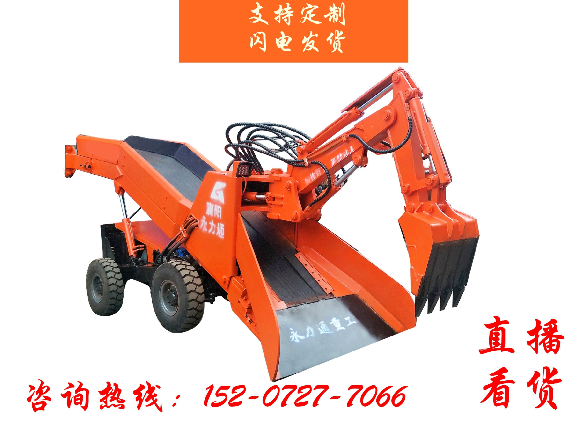 輪50，電話066.jpg