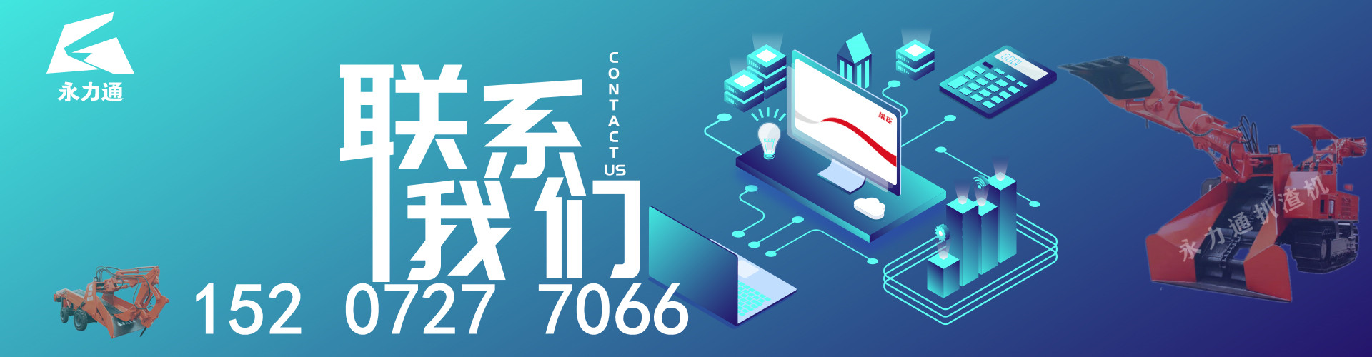 聯系我們_副本066.jpg