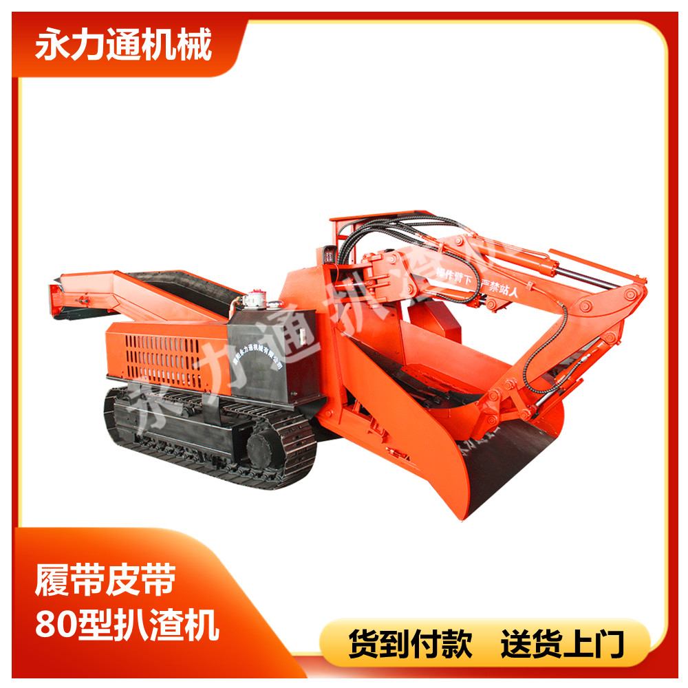 1635843701145588.jpg 11.2履帶皮帶80型.jpg